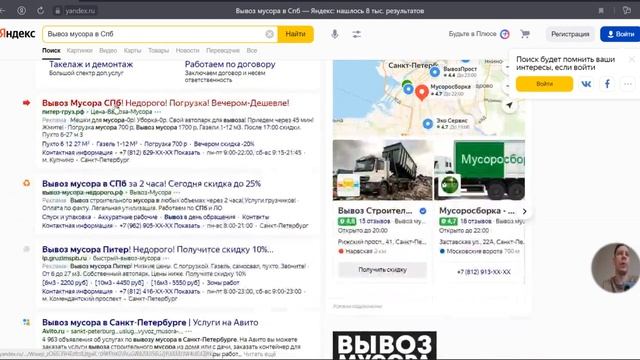 210 запросов в ТОП-3⚡2000 запросов в ТОП-10 доказательство результата по продвижению сайта - Яндекс смотреть онлайн