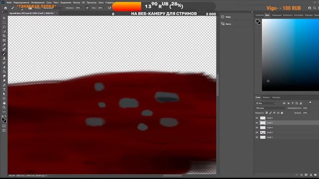 Рисуем новый фон для нового мульта смотреть онлайн