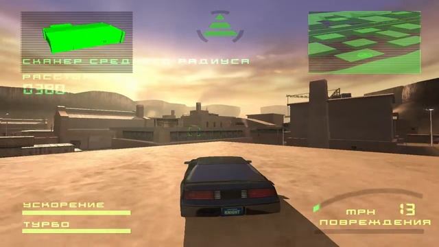 Knight Rider The Game :: PC :: Прохождение :: #5 смотреть онлайн
