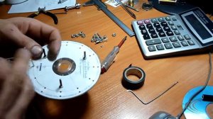 Вечный антигравитационный двигатель