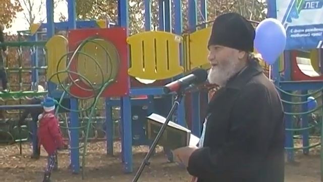 Открытие детской площадки 13 10 2017 смотреть онлайн