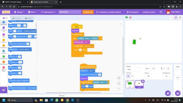 Как сделать танчики в скретч. Scratch tutorial смотреть онлайн