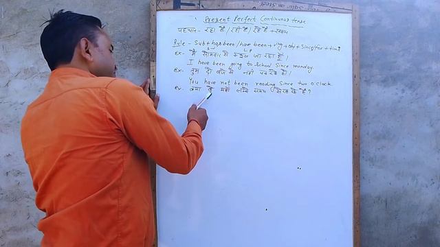 Present perfect Continuous Tense /Itraj sir смотреть онлайн