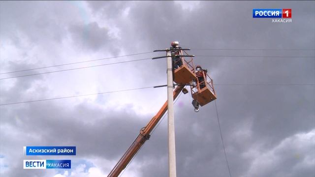 Энергетики устанавливают в Хакасии птицезащитные устройства на электроопоры смотреть онлайн