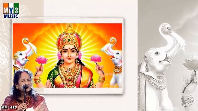 POWERFUL LAKSHMI MANTRA FOR BUSINESS GROWTH & SUCCESS | LAKSHMI DEVI BHAKTHI SONGS | BHAKTHI смотреть онлайн