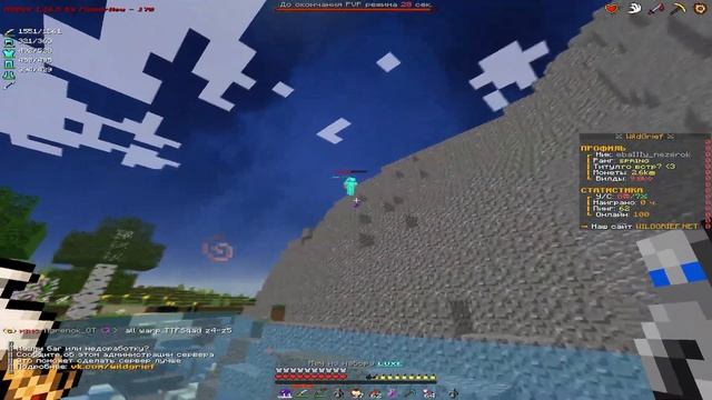 ?ГРИФЕР ШОУ НА ВИЛД ГРИФ?БЕСПЛАТНЫЙ ДОНАТ ? ГРИФEРСКИЙ СЕРВЕР?WILDGRIEF?ВИЛД ГРИФ? смотреть онлайн