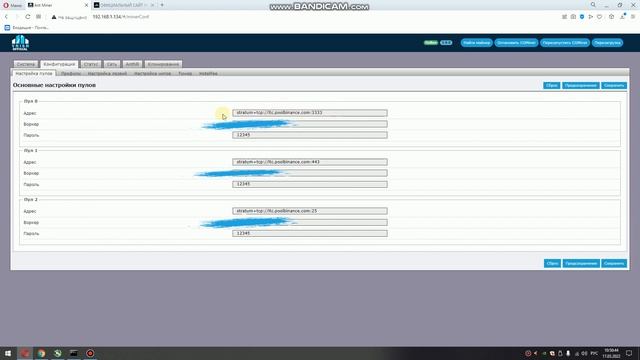 КУПИЛ АСИК ANTMINER L3+. УСТАНОВКА BITMAIN ANTMINER L3+.