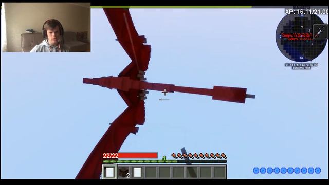 #Эпическая РПГ - ШНОСТЬ #2. ПЕРВЫЙ ПОРТАЛ СОЗДАН! смотреть онлайн