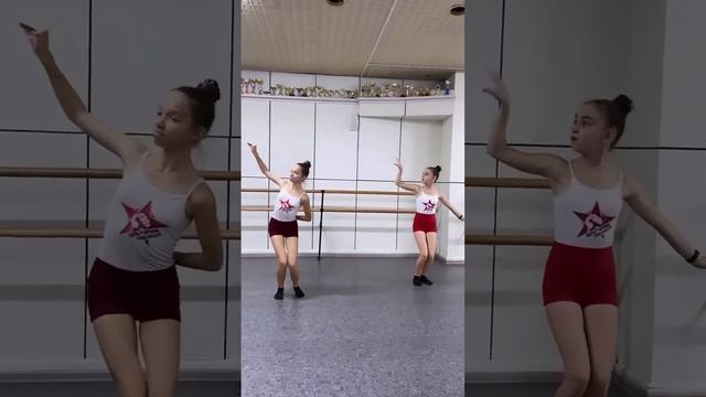 Танцевальная связка ? смотреть онлайн