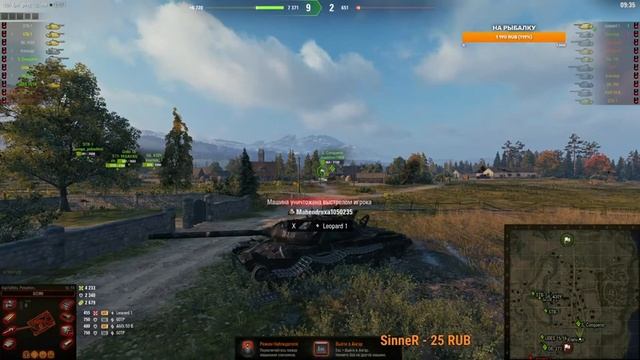 ОПЯТЬ РАНГИ смотреть онлайн