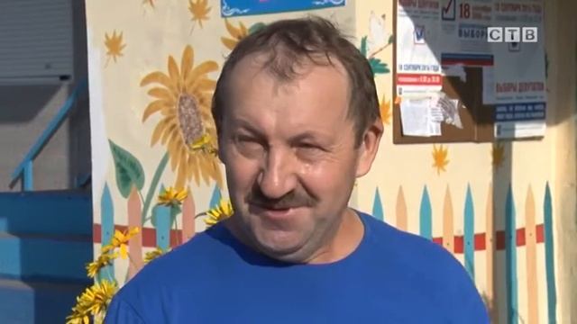 Клумба и надпись смотреть онлайн