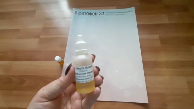 Обзор посылки от группы СП "Вместе Маркет" смотреть онлайн