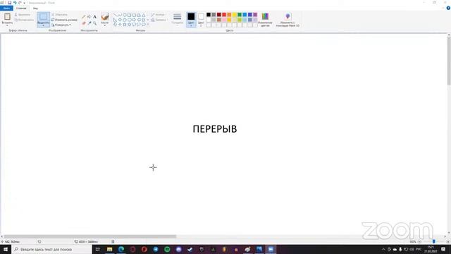 21.09.22_Инф.техн_Компьютерная грамотность_Онлайн_G-02036575_Никифоров Е.Р_АНО Центр Ломоносов смотреть онлайн
