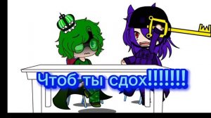 "Мудак и дурак" 1 часть (куровару)