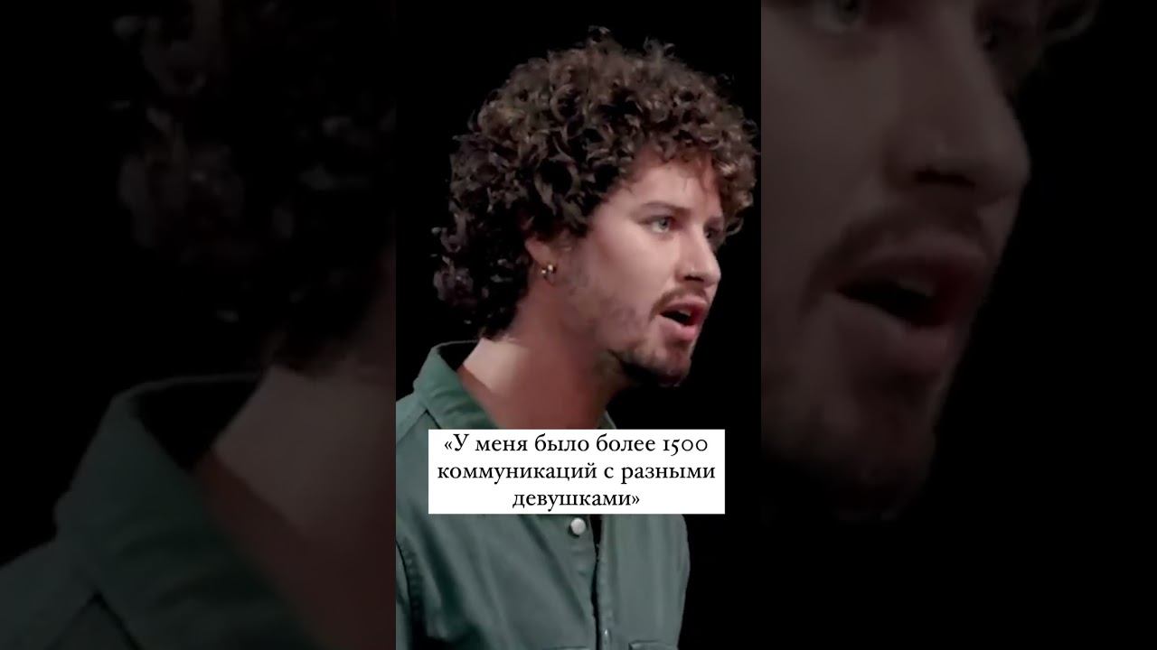 У меня было более 1500 коммуникаций с разными девушками #shorts #куб #психология смотреть онлайн