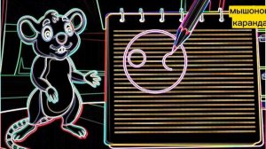 Мышонок и Карандаш. Анимация 3D. Аудиосказка. Владимир Сутеев. Аниме. Мультик. Анимационный мультик