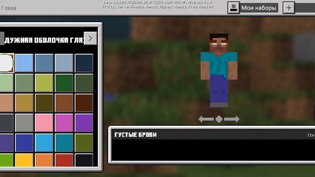 Как сделать скин хиробрина или алексбрина в майнкрафте. смотреть онлайн