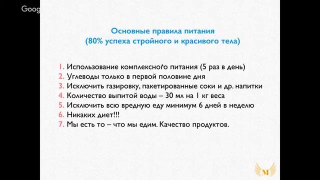 Как перестать обманывать себя и заняться спортом смотреть онлайн
