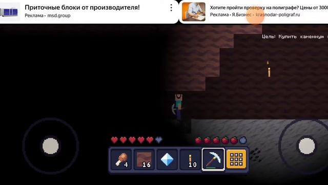 нубик шахтёр Яндекс игры #yanded смотреть онлайн