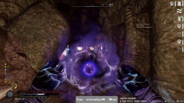 №28 skyrim RFAD 5.2 МАГ [мантия Мастера Конжуры/сОски/Лабиринтиан "Испуг"] (diff 100/100)