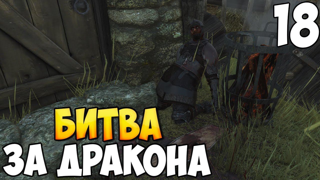 ЗАСАДА В МИЭРИНЕ ➤ Mount & Blade 2: Bannerlord #18 смотреть онлайн