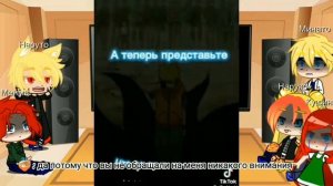 Реакция семьи Наруто на злого Наруто ?????????