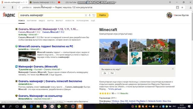 как скачать манйкрафт на компьютер или на ноутбук смотреть онлайн