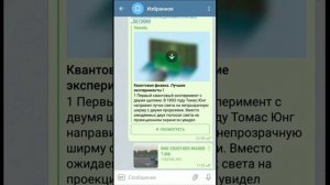 Как Переслать Фото или Видео Без Потери Качества? Основные способы.