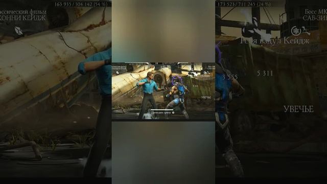 Новый Джони Кейдж классический, фишки. смотреть онлайн