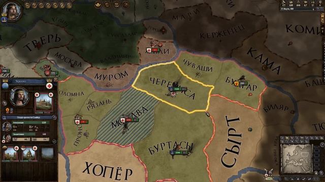 4. Crusader Kings 2 Отгрызаем у соседей землицу смотреть онлайн