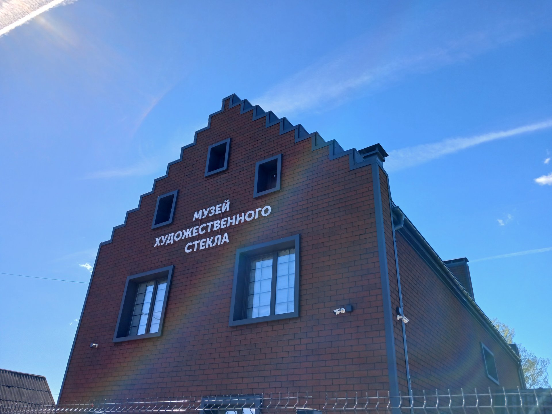 Музей художественного стекла. Село Медное, Тверская область смотреть онлайн