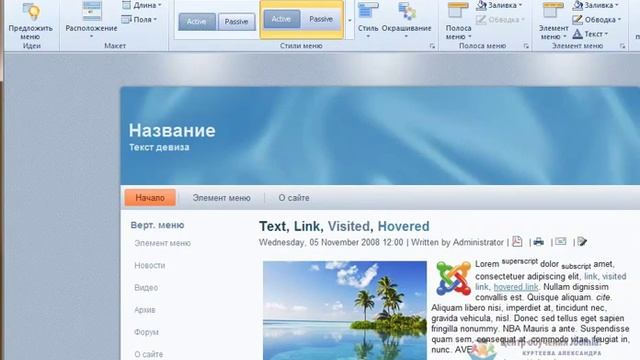 Урок 2 - Основа (каркас) сайта смотреть онлайн