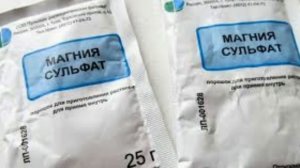 НЕОЦЕНИМАЯ ПОЛЬЗА ДЛЯ ЗДОРОВЬЯ СУЛЬФАТ МАГНИЯ.ТО ЧЕГО ВЫ НЕ ЗНАЛИ.