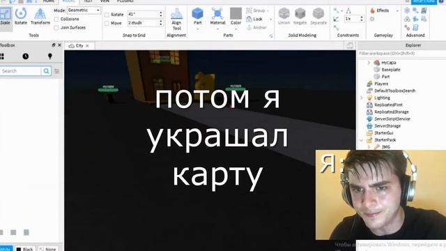 Как сделать игру про ограбление БАНКА! в Roblox Studio смотреть онлайн