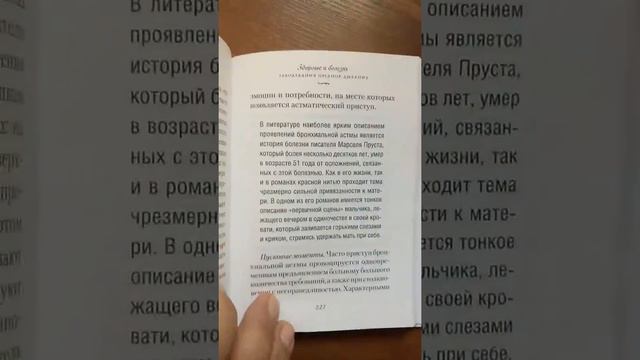 Дано мне тело смотреть онлайн