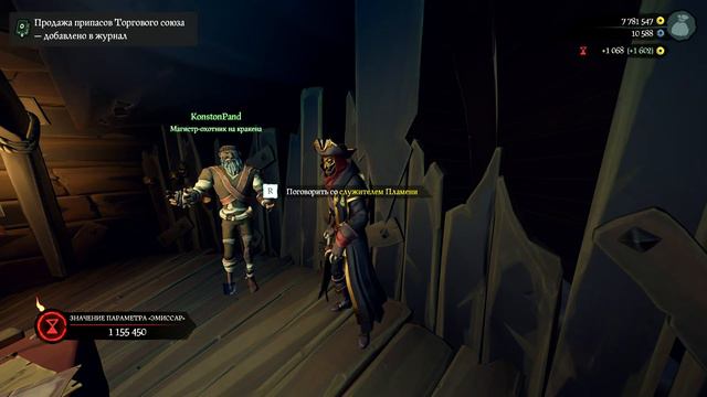 75 лвл костей мертвеца смотреть онлайн