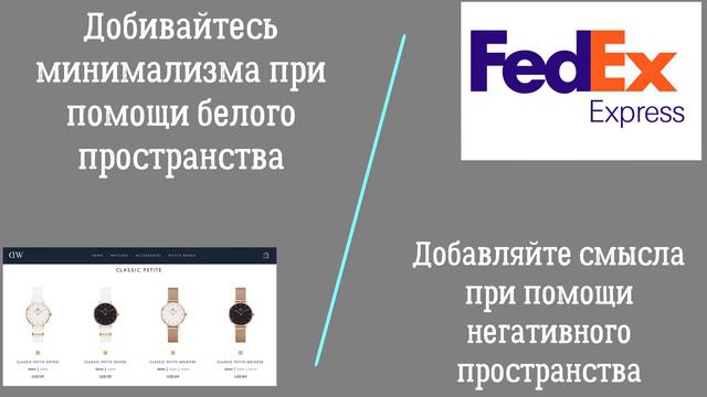 Композиция в моушн дизайне смотреть онлайн