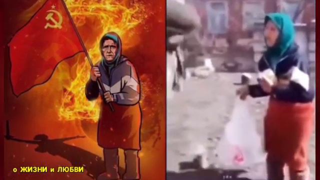 До слёз. Алла Корнишина.Старушка и знамя победы смотреть онлайн
