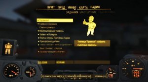 Fallout 4 Часть 272 Зачистил Бостонский аэропорт и поставил стабилизированную платформу отражатель