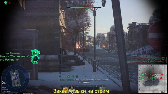 Первый стрим в 2023 году⭕️War Thunder ❌ смотреть онлайн