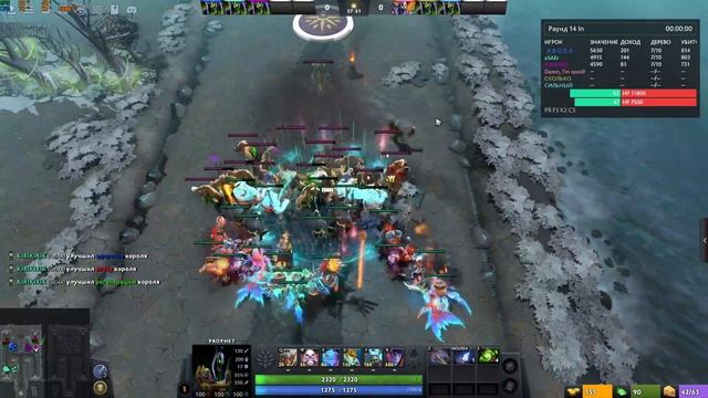 LEGION TD - Dota 2 - Пропуская на старте, качаем 7/27 на 21 Волне! Алхимы Рулят! ))) смотреть онлайн