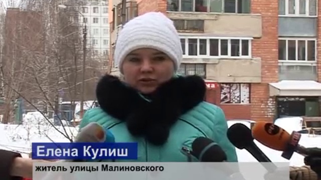 Комплексная уборка на Малиновского смотреть онлайн