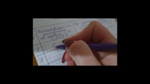 Лабораторная работа № 9 по физике для 7 класса А.В. Перышкин