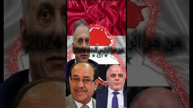 صدام حسين هو الرئيس لسنت 2024 طائي смотреть онлайн