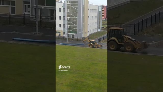 Экскаватор погрузчик привез груз и потащит трубы #Shorts #экскаваторпогрузчик #строители смотреть онлайн