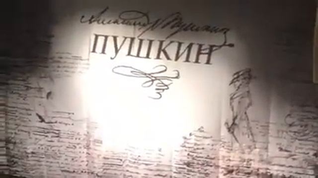 "Пушкин" Безруков смотреть онлайн