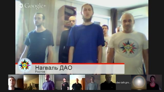 2015-15-02. Нагваль ДАО. Практика он-лайн смотреть онлайн