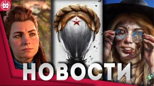Игровые новости и обзоры
