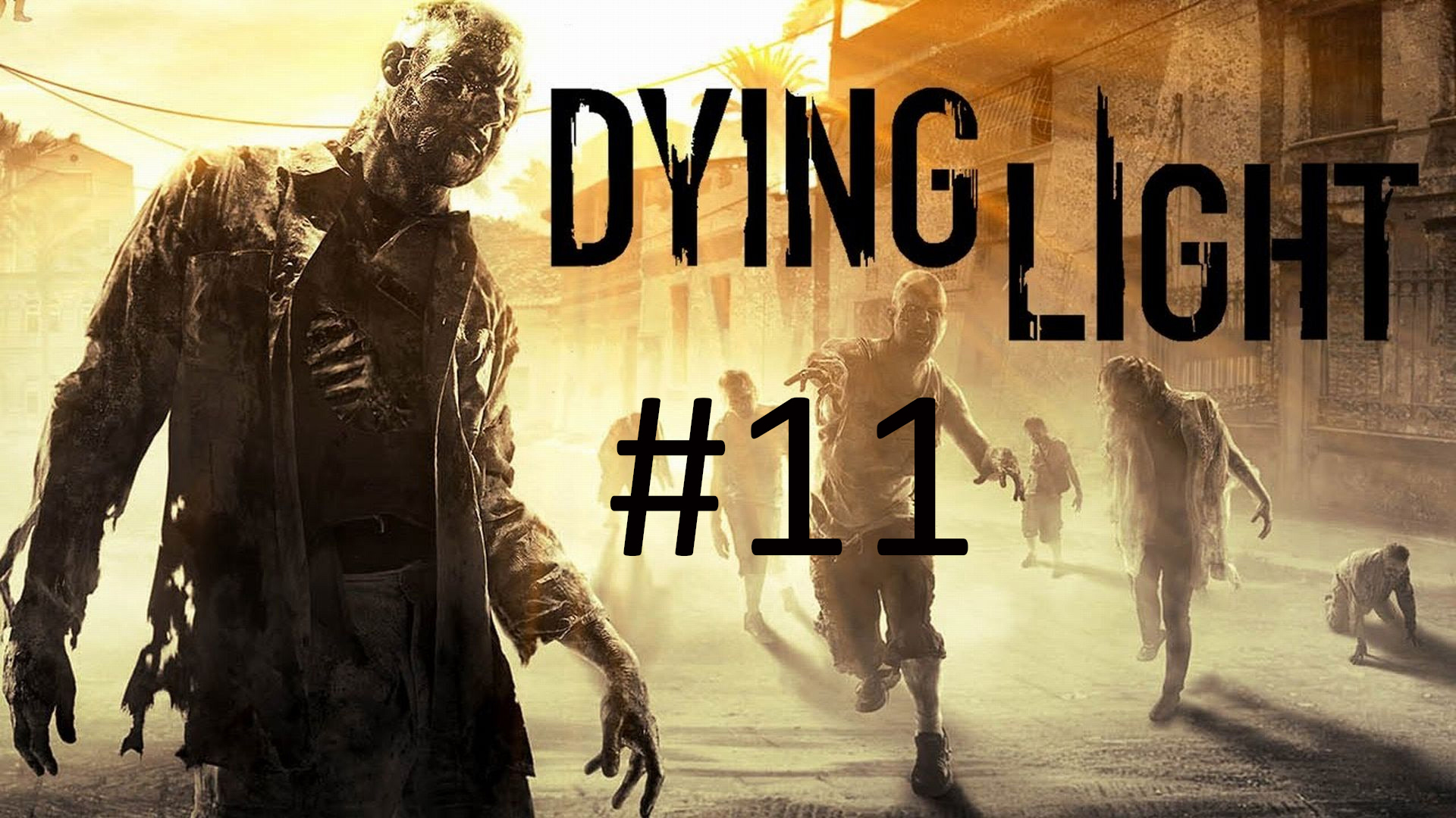 Прохождение Dying Light - Часть 11 (кооператив)