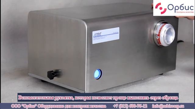 ANSS – Бесшумная пила для разрезания швов